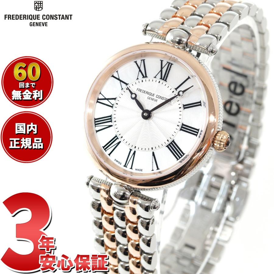 アールデコ（フレデリック・コンスタント） 豪華おまけ有 フレデリック  