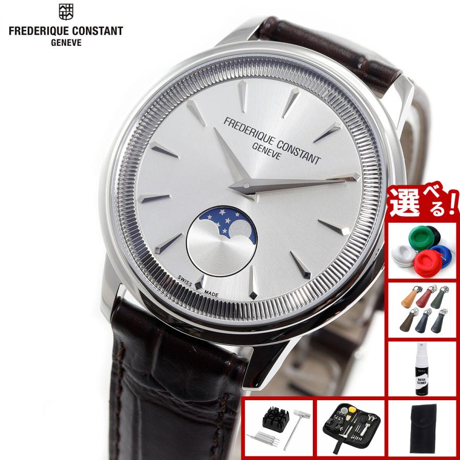 CLASSICS（FREDERIQUE CONSTANT） フレデリック コンスタント