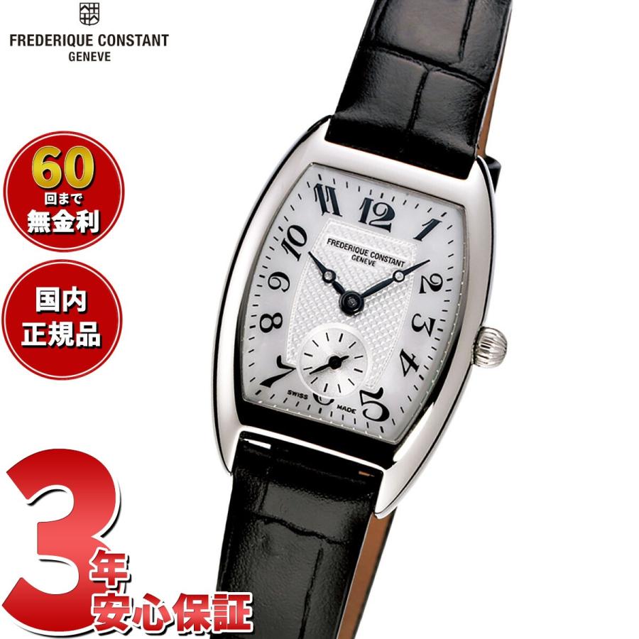 フレデリック・コンスタント クラシック 腕時計 レディース FC  