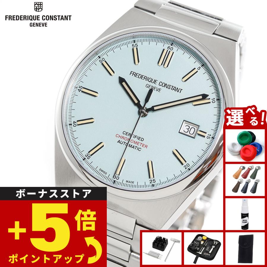 FREDERIQUE CONSTANT（フレデリック・コンスタント） フレデリック
