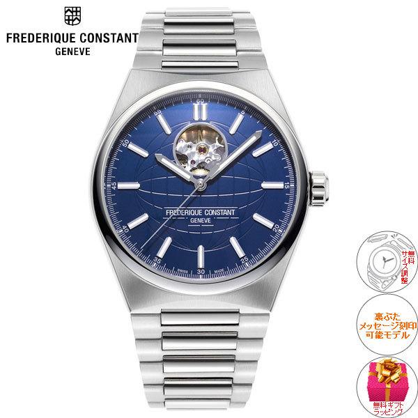 FREDERIQUE CONSTANT フレデリック・コンスタント ハイライフ FC 