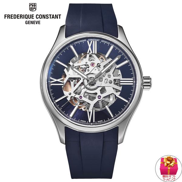 CLASSICS（FREDERIQUE CONSTANT） 豪華おまけ有 フレデリック