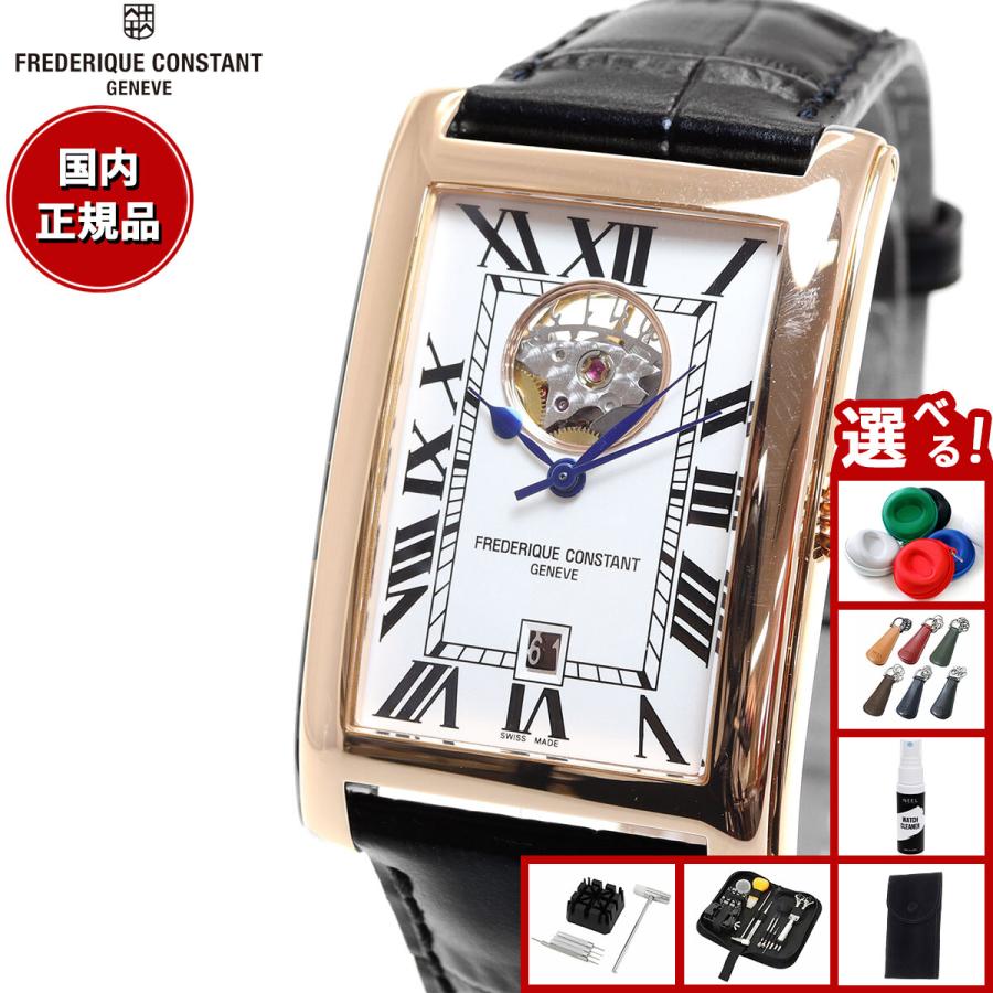 CLASSICS（FREDERIQUE CONSTANT） （豪華おまけ有） フレデリック