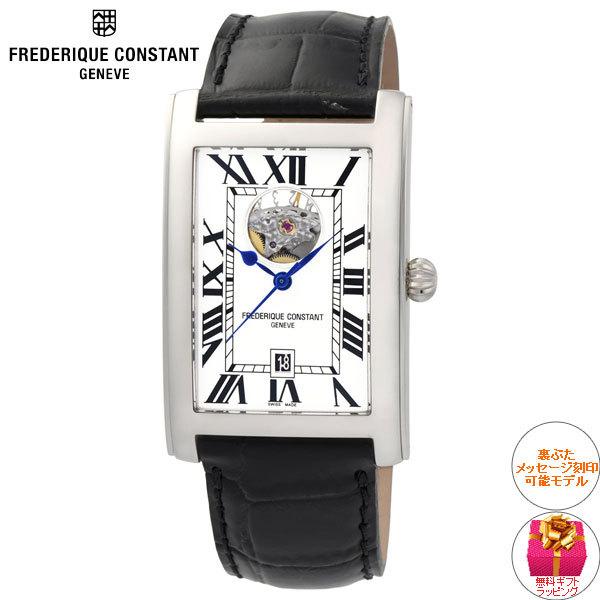 CLASSICS（FREDERIQUE CONSTANT） （豪華おまけ有） フレデリック