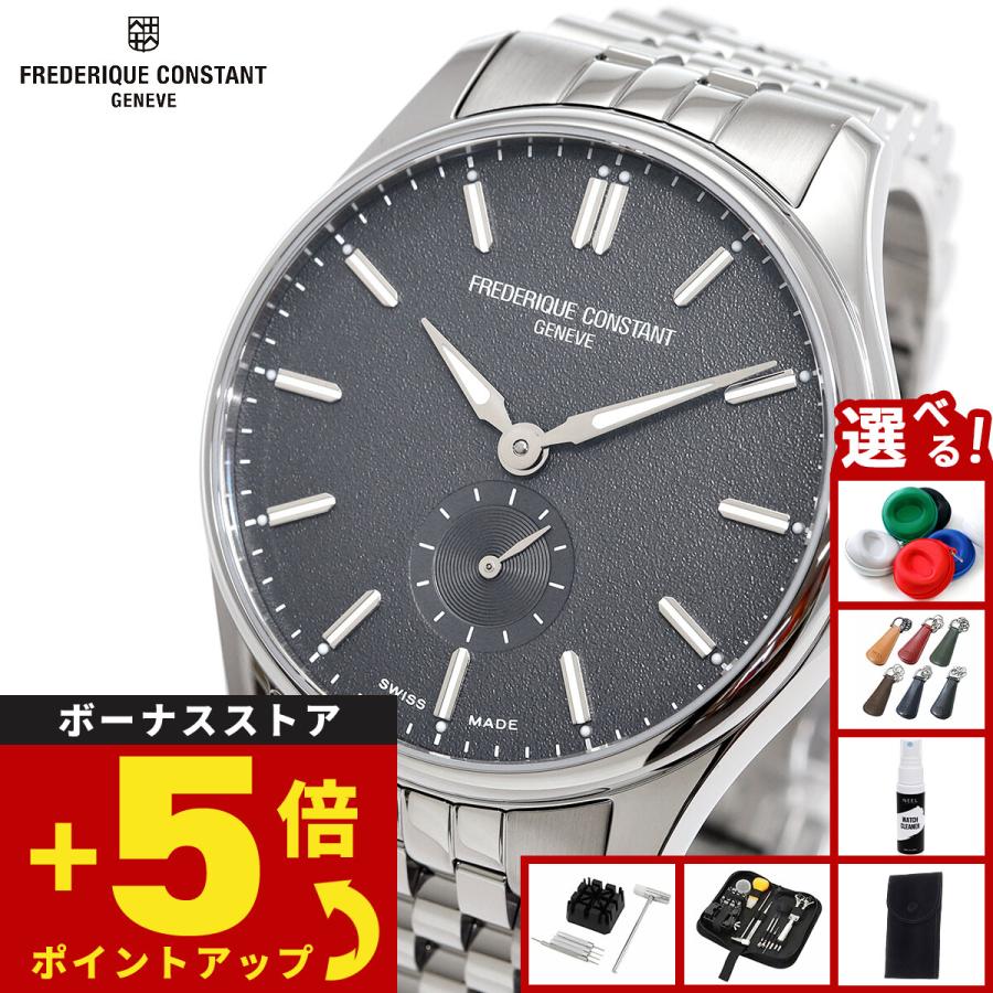 CLASSICS（FREDERIQUE CONSTANT） （ノベルティー付き）フレデリック