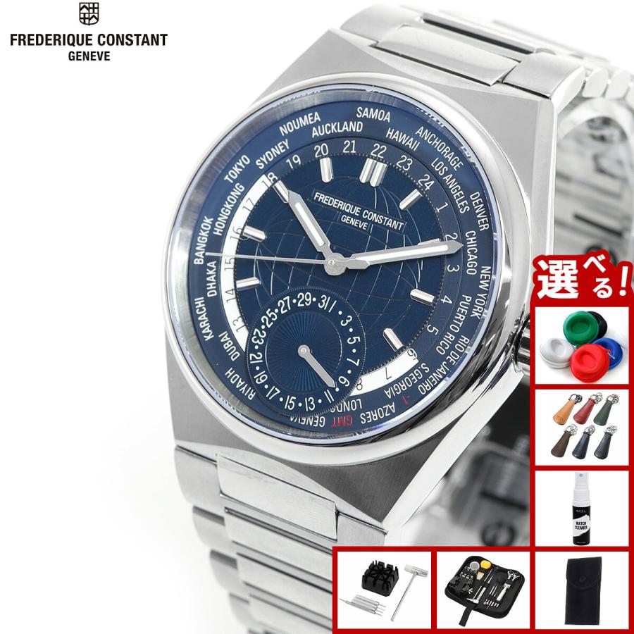 FREDERIQUE CONSTANT （豪華おまけ有） フレデリック