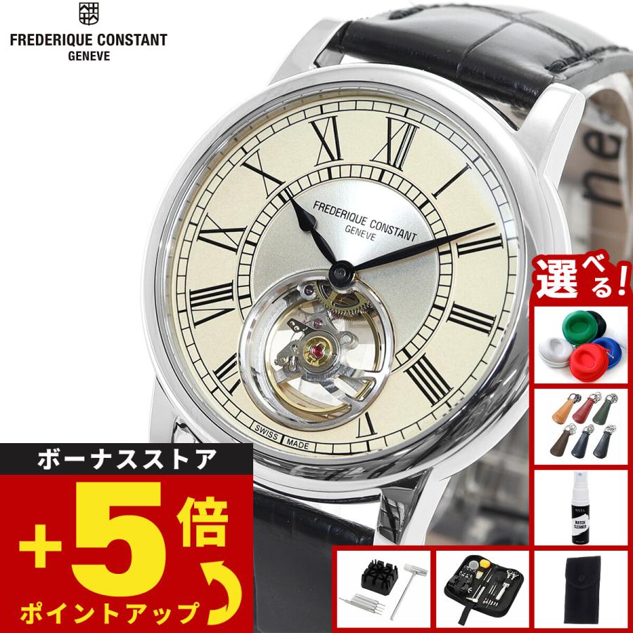 新品未使用 世界限定930本 フレデリックコンスタント FC-930EM3H6 FC-930EM3H6 | 製品詳細 | フレデリック・コンスタント