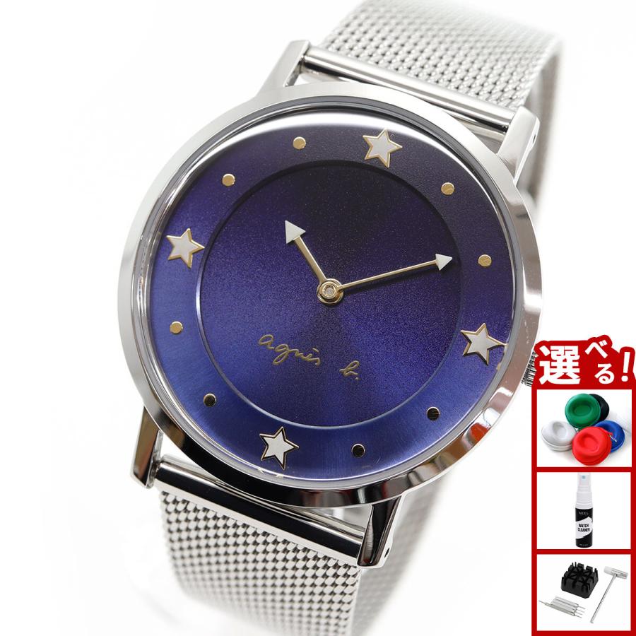 【箱付美品】agnes b. アニエスベー 時計 ウォッチ　プレゼントに。 THE CLOCK HOUSEでしか手に入らないagnes b.(アニエスベー)限定