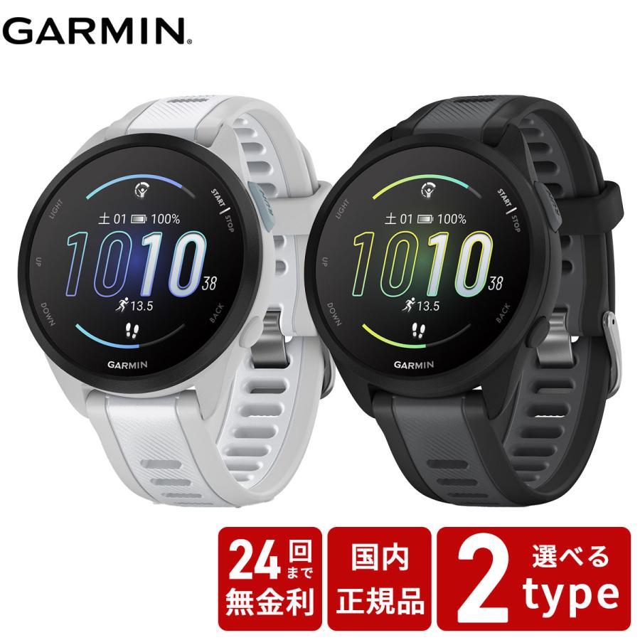 GARMIN FORERUNNER 165 フォアランナー165 Forerunner 165 | スマートウォッチ | Garmin 日本