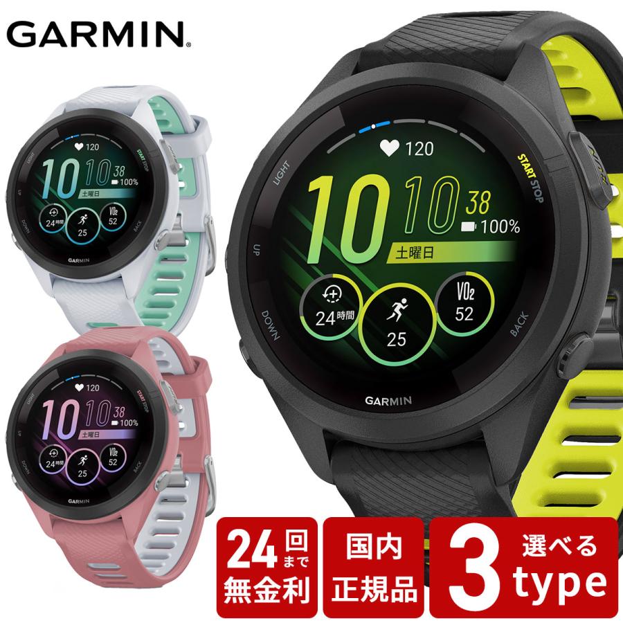 GARMIN(ガーミン)Forerunner 265S Music GARMIN GARMIN（ガーミン）GPSランニングウォッチ Forerunner