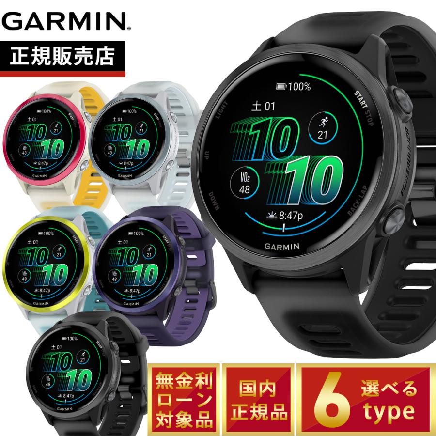 Forerunner ガーミン GARMIN Forerunner570 010-02971-30 010