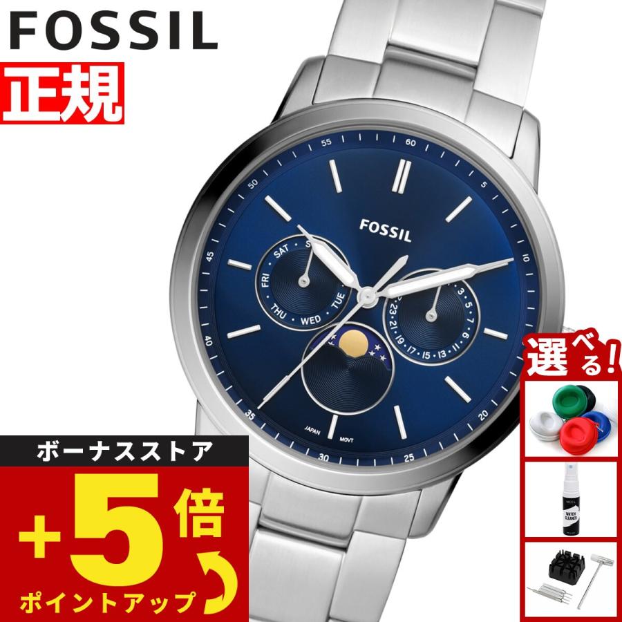 【平成レトロ】FOSSIL ムーンフェイズ メンズ 腕時計☆ NEUTRA フォッシル FOSSIL 腕時計 メンズ MOONPHASE FS5907 ムーン