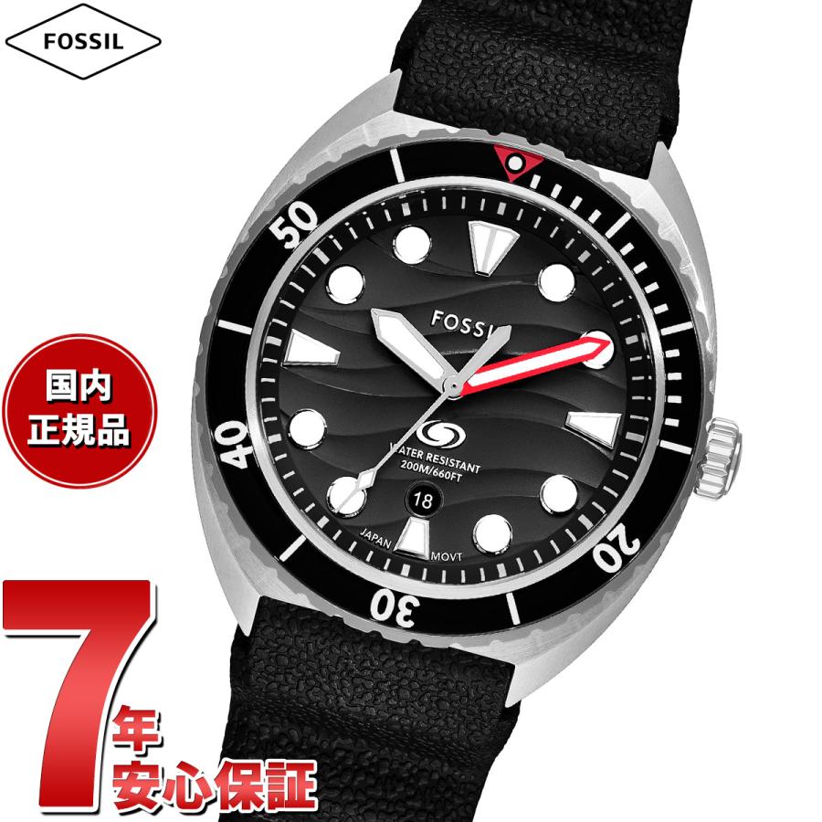 フォッシル FOSSIL 腕時計 メンズ ダイバーズウォッチ BREAKER 三針 