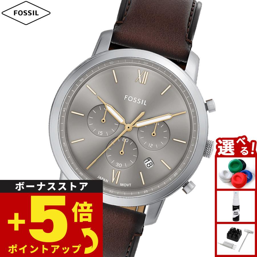 NEUTRA （ノベルティー付き）フォッシル FOSSIL 腕時計 メンズ