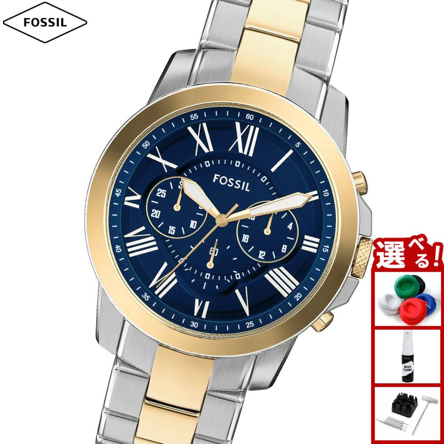 FOSSIL（フォッシル） （ノベルティー付き）フォッシル 腕時計 メンズ