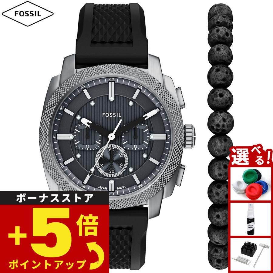 FOSSIL（フォッシル） （ノベルティー付き）フォッシル 腕時計 メンズ 