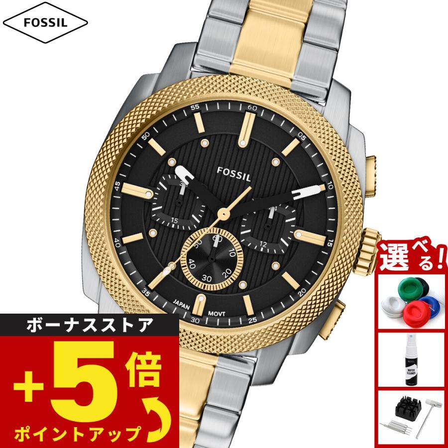 フォッシル　腕時計　fossil neel_jr1437
