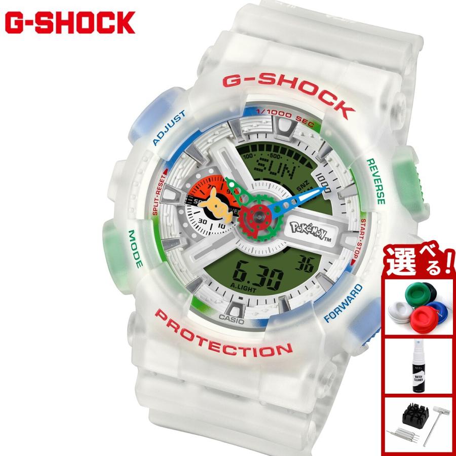 G-SHOCK Gショック ポケモン Pokemon コラボ 限定 腕時計 GA-110PKM