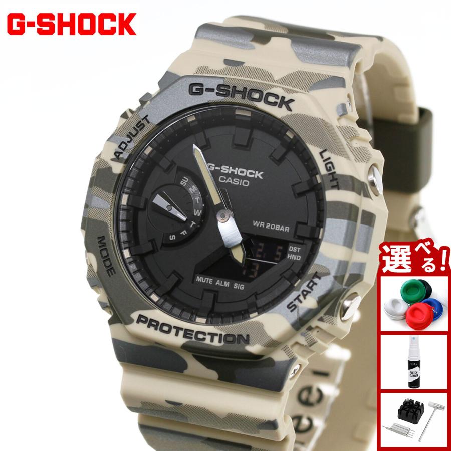 G-SHOCK （豪華おまけ有） Gショック アナデジ 腕時計 メンズ GA