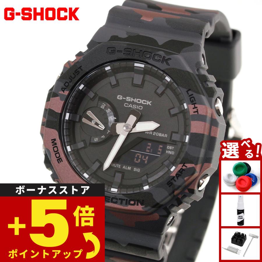 G-SHOCK （豪華おまけ有） Gショック アナデジ 腕時計 メンズ GA