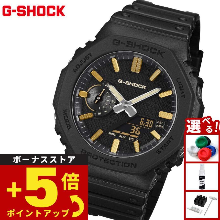 G-SHOCK （豪華おまけ有） Gショック アナデジ 腕時計 メンズ GA