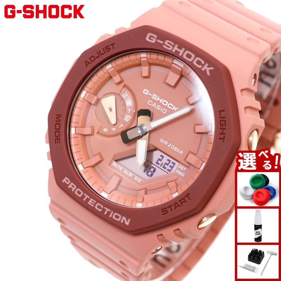 【美品】G-SHOCK GA-2110SL-4A4JR 桃源郷シリーズ 木兆氵【G-SHOCK】原郷 | 欲しいっなかいしうブログ