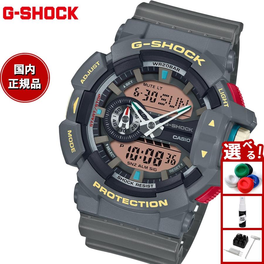 ポイント最大26倍！本日限定！Gショック G-SHOCK アナデジ 限定モデル