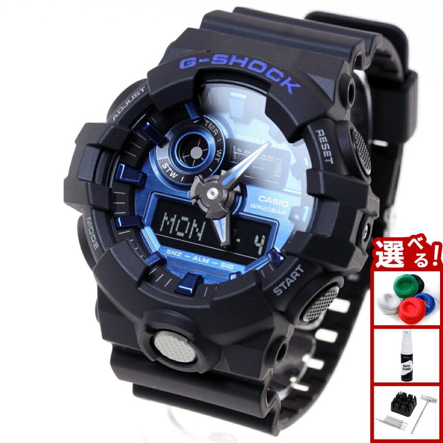 G-SHOCK Gショック 腕時計 メンズ アナデジ GA-710-1A2JF ジーショック