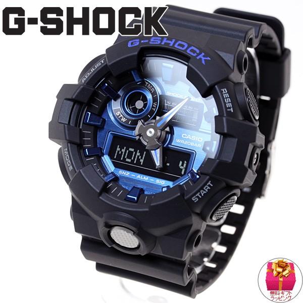 【定価/21,450円】Gショック GA-710GB 未使用品 時計 アナデジ G-SHOCK Gショック 腕時計 メンズ アナデジ GA-710-1A2JF ジー