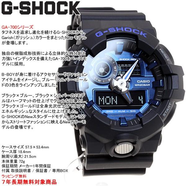 Gショック G-SHOCK 腕時計 メンズ アナデジ GA-710-1A2JF ジーショック｜neel｜03