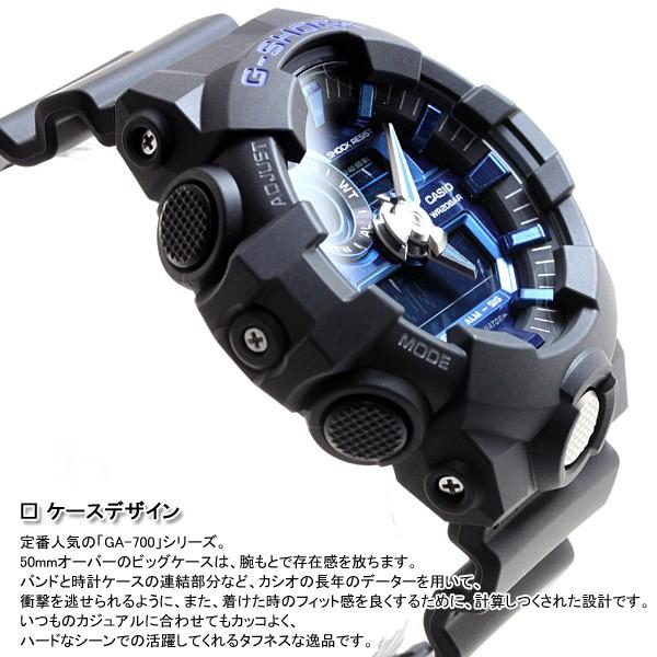 G-SHOCK 電池新品 GA-710 ブルー ジーショック カシオ 楽天市場】CASIO カシオ G-SHOCK Gショック ジーショック Garish