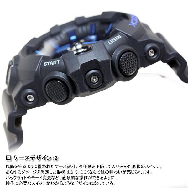 G-SHOCK Gショック 腕時計 メンズ アナデジ GA-710-1A2JF ジーショック