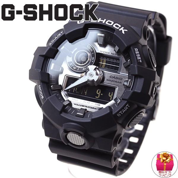 G-SHOCK Gショック 腕時計 メンズ アナデジ GA-710-1AJF ジーショック