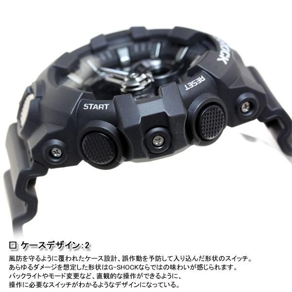 G-SHOCK Gショック 腕時計 メンズ アナデジ GA-710-1AJF ジー