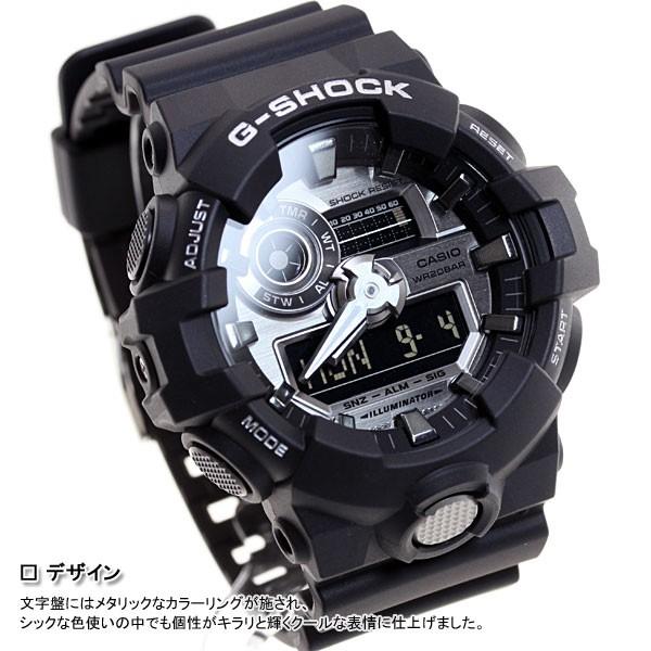 Gショック G-SHOCK 腕時計 メンズ アナデジ GA-710-1AJF ジーショック