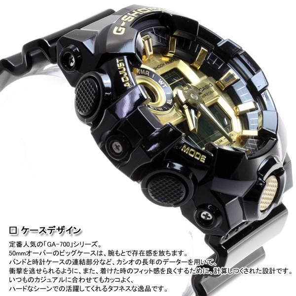 【定価/21,450円】Gショック GA-710GB 未使用品 時計 アナデジ G-SHOCK 訳あり缶BOXのみ ブラック×ゴールド アナログ デジタル
