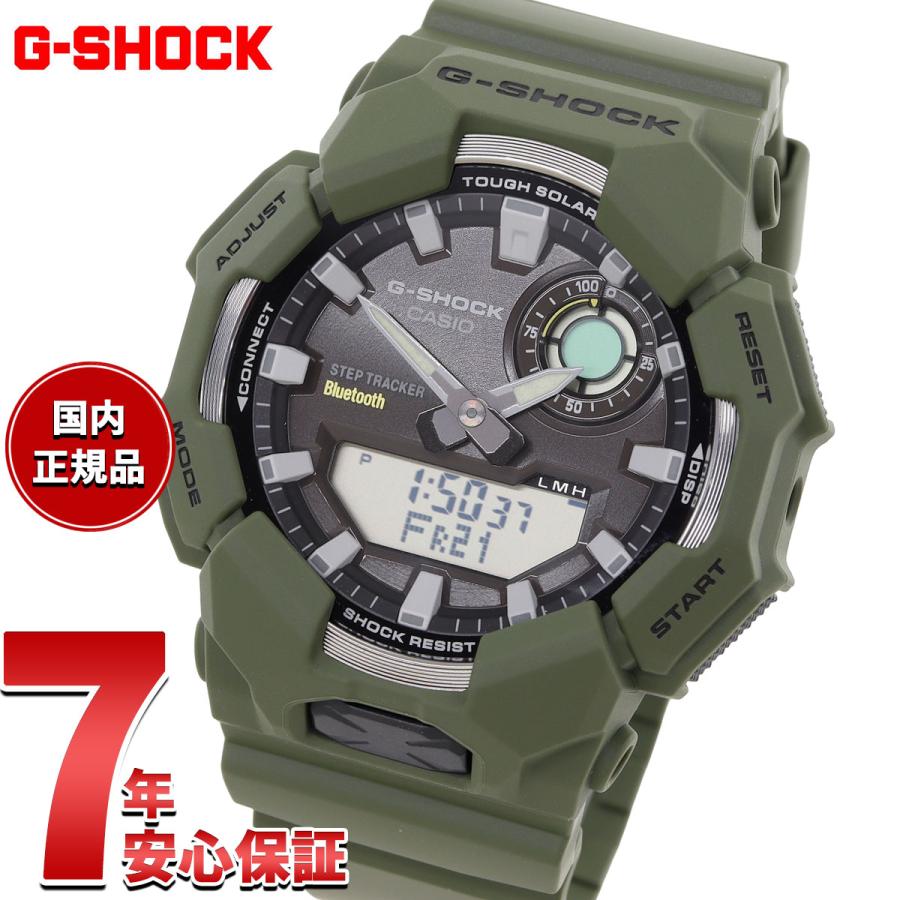 G-SHOCK （豪華おまけ有） Gショック アナデジ ソーラー 腕時計 メンズ
