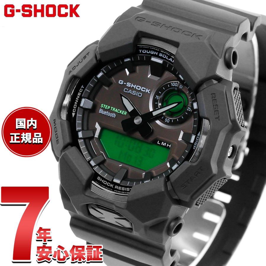 G-SHOCK Gショック アナデジ ソーラー 腕時計 メンズ GA-B010BEG-1AJF
