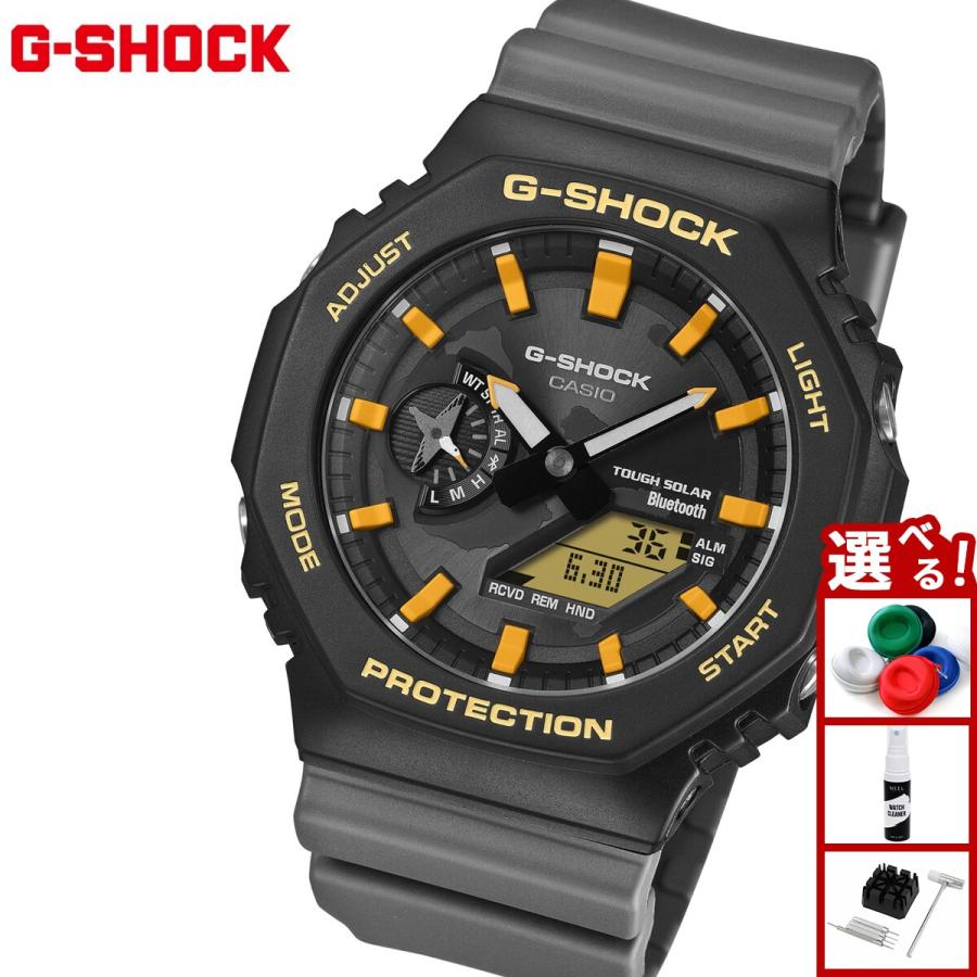 G-SHOCK Gショック ソーラー Charles Darwin Foundation コラボ 限定