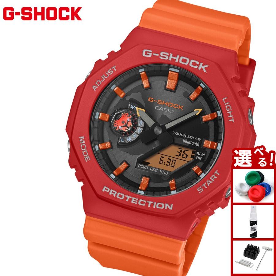 G-SHOCK Gショック ソーラー Charles Darwin Foundation コラボ 限定