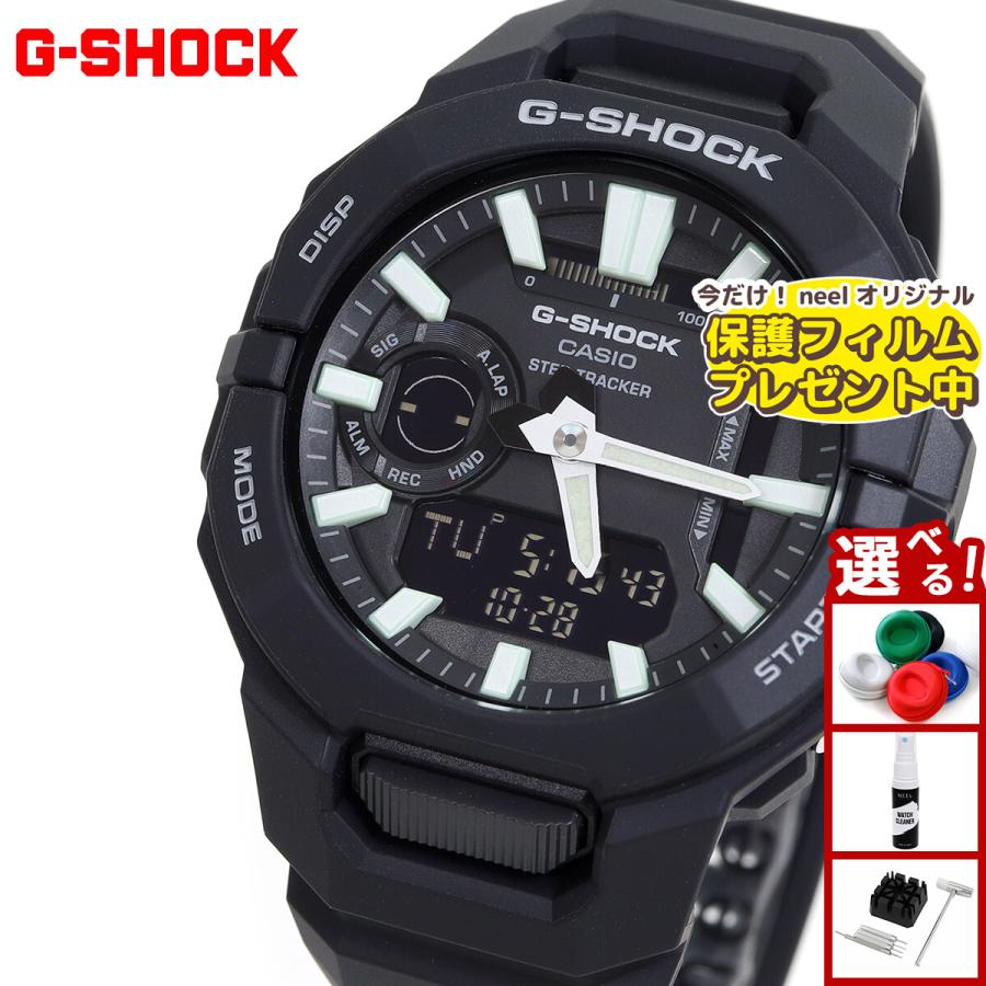 G-SHOCK （保護フィルム付き）Gショック アナデジ 腕時計 メンズ GBA