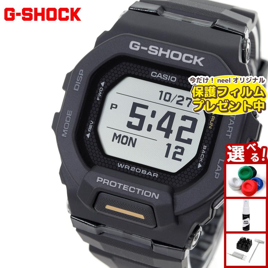 G-SHOCK （豪華おまけ有） Gショック ジースクワッド G-SQUAD 腕時計