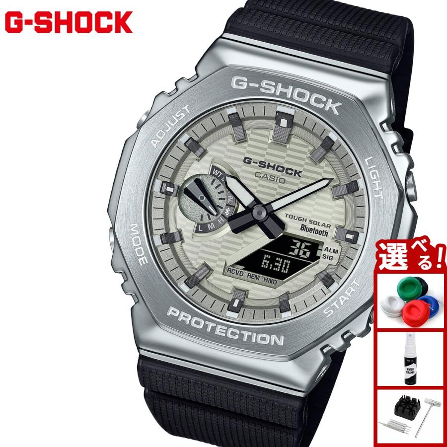 G-SHOCK （豪華おまけ有） Gショック アナデジ 腕時計 メンズ