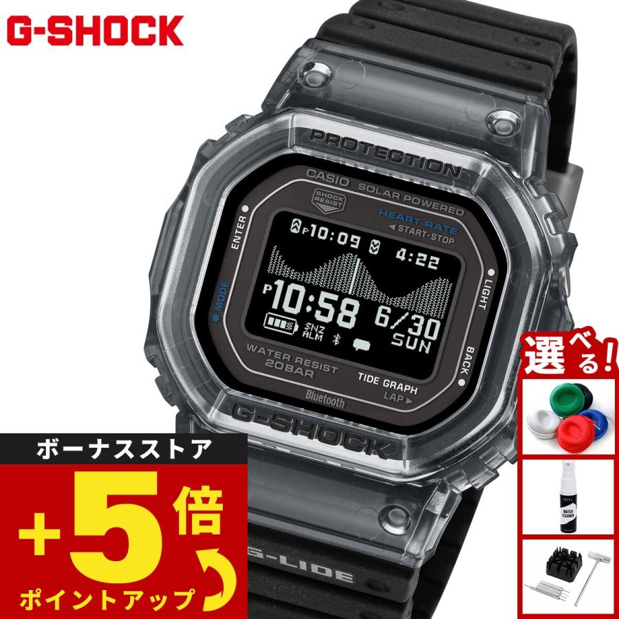 G-LIDE（G-SHOCK） （豪華おまけ有） Gショック Gライド G-SHOCK G