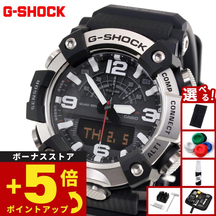 G-SHOCK Gショック マッドマン MUDMAN オンライン限定 腕時計 GG