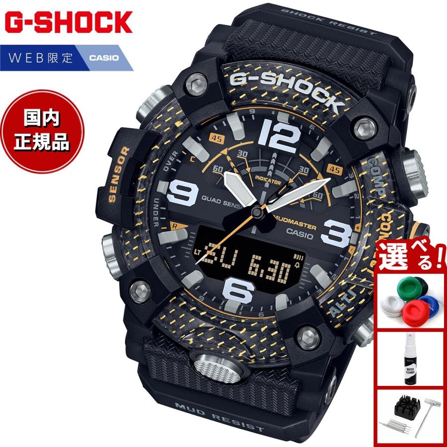 ポイント最大26倍！本日限定！Gショック マッドマスター G-SHOCK