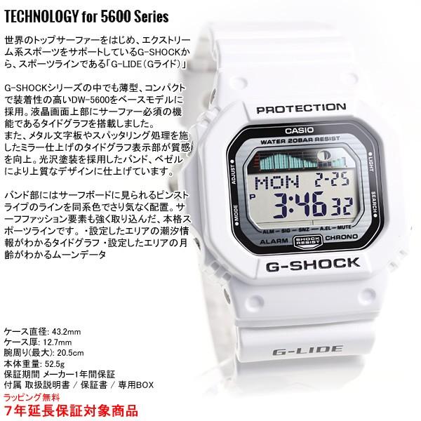 G-LIDE（G-SHOCK） G-SHOCK Gショック ジーショック g-shock gショック