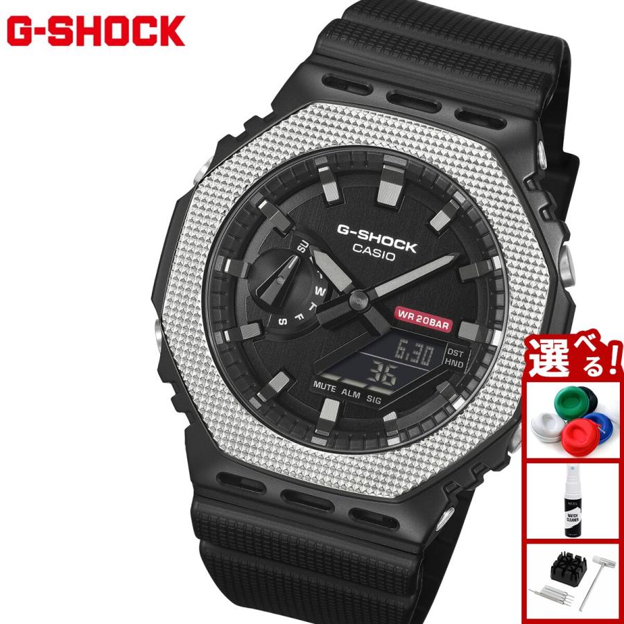 G-SHOCK （豪華おまけ有） Gショック アナデジ 腕時計 メンズ GM