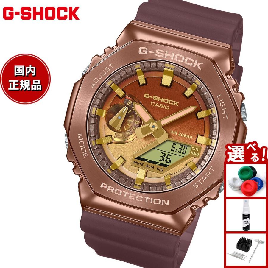 Gショック G-SHOCK デジタル 限定モデル 腕時計 GM-2100CL-5AJF CLASSY