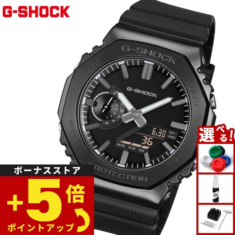 G-SHOCK （豪華おまけ有） Gショック アナデジ 腕時計 メンズ GM